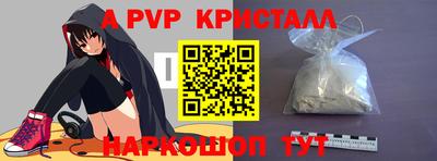 соль курить ск Заволжье