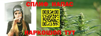 соль курить ск Заволжье