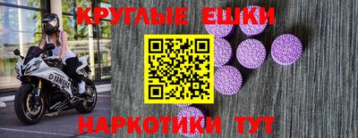 шишки Заводоуковск