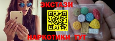 соль курить ск Заволжье