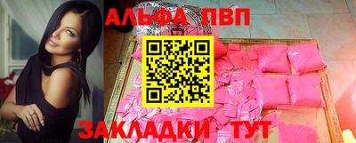 шишки Заводоуковск