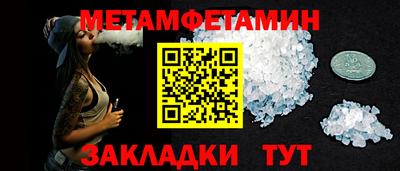 шишки Заводоуковск