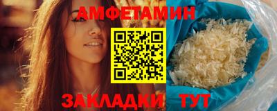 соль курить ск Заволжье