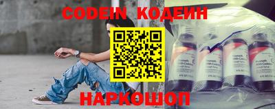 соль курить ск Заволжье