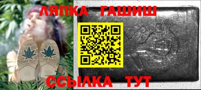 шишки Заводоуковск
