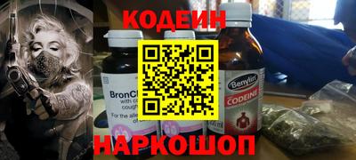 соль курить ск Заволжье