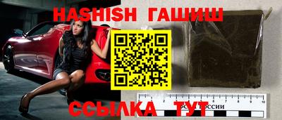 шишки Заводоуковск
