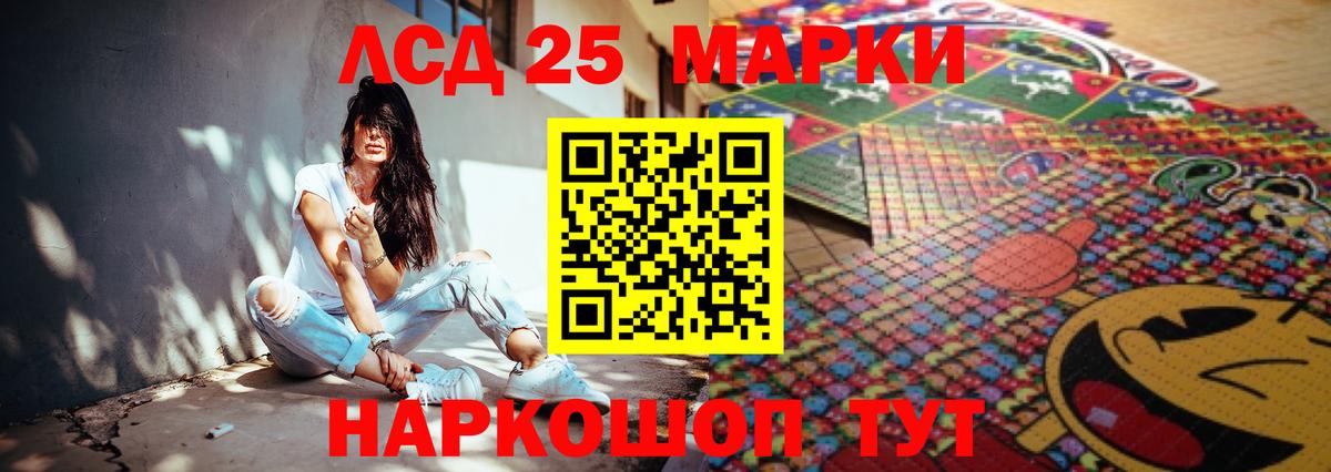 Лсд 25 экстази  LSD-25 экстази ecstasy  Вход с VPN  LSD-25 экстази кислота  Соликамск 