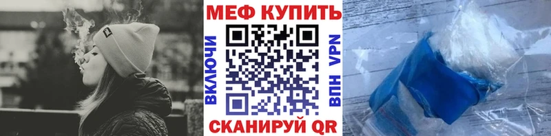 МЕФ мука  площадка Telegram  Соликамск 