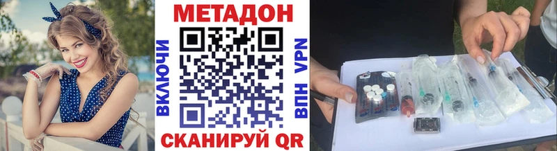 даркнет сайт  Соликамск  Метадон белоснежный 