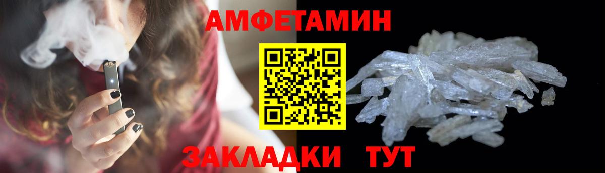 Соликамск  Метамфетамин  Вход с VPN  Первитин мет  Первитин мет 