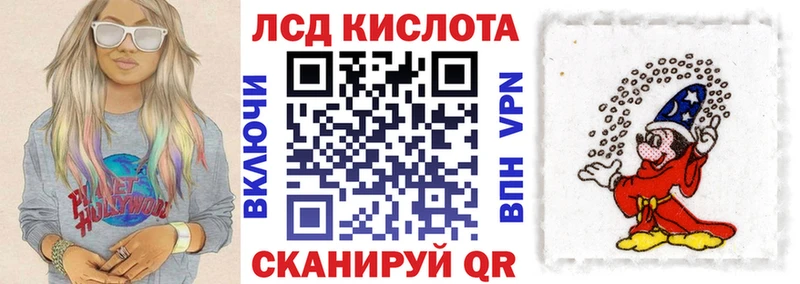Наркотические марки 1500мкг  Соликамск 
