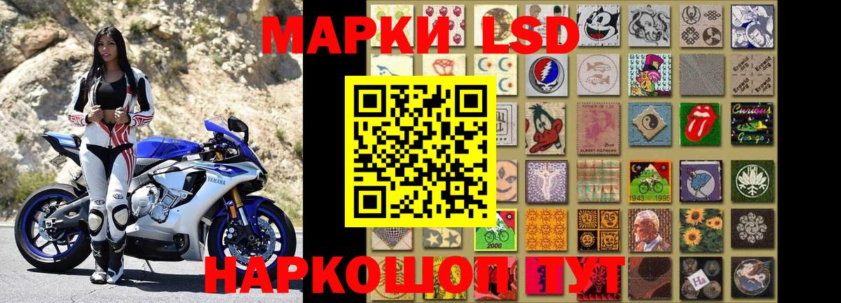 Марки N-bome 1500мкг Соликамск