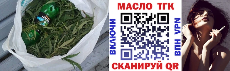 OMG как войти  Соликамск  дарк нет клад  Дистиллят ТГК концентрат 