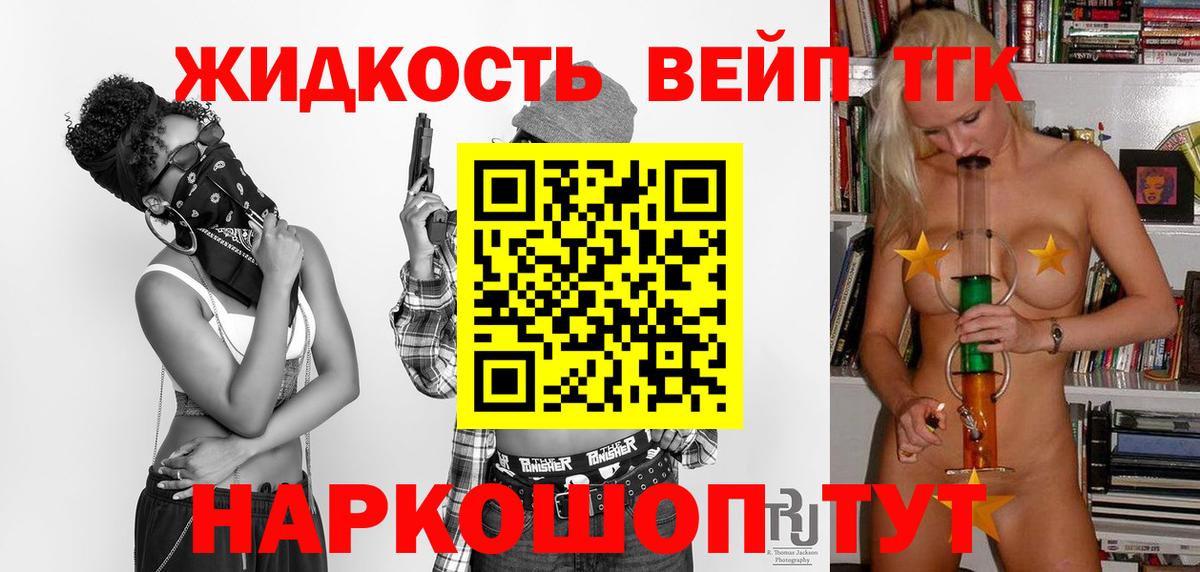 Мефедрон Соликамск