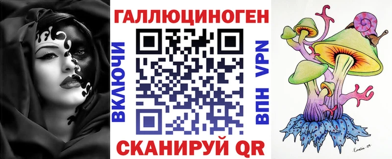 Псилоцибиновые грибы GOLDEN TEACHER Соликамск