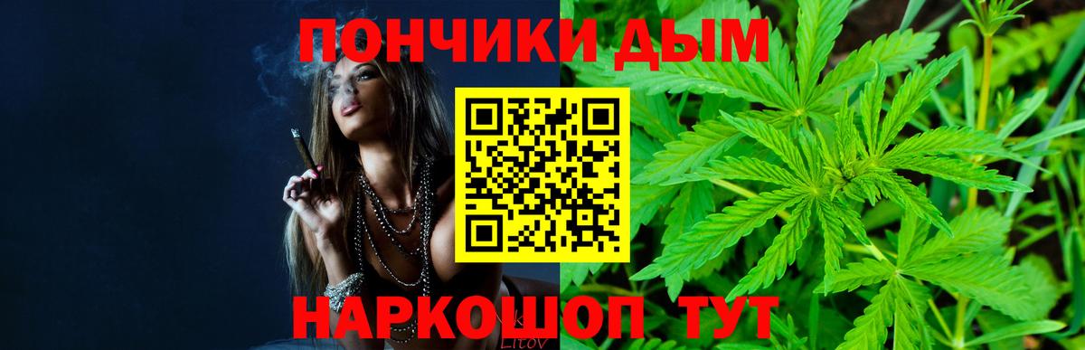Канабис THC 21%  МАРИХУАНА SATIVA & INDICA  Каннабис VHQ  Соликамск  Вход с VPN 